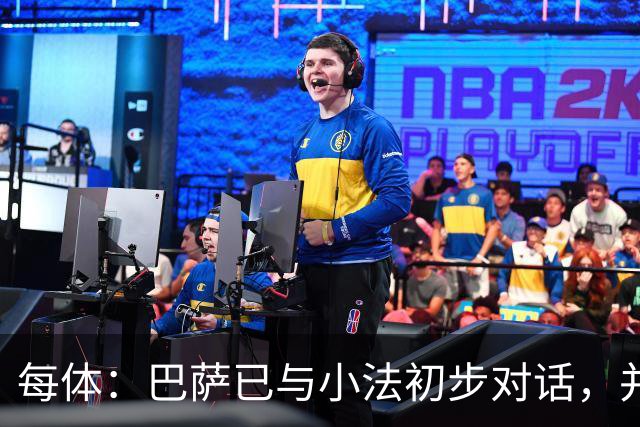 每体：巴萨已与小法初步对话，并表示2028年起他有机会接任主帅